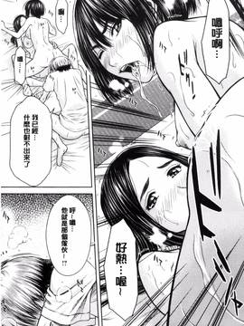 [風的工房][ウエノ直哉] メスカノ淫靡な牝彼女たちとの日々_117
