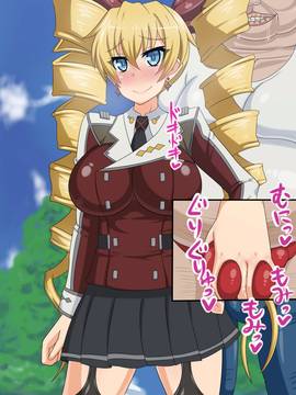 (同人CG集) [HINJYAKU] 気づいたら、いつの間にかキモブタ男のオチ○ポ穴に作り変えられていた女の子のお話～気高き戦姫の末路編～_0870_302