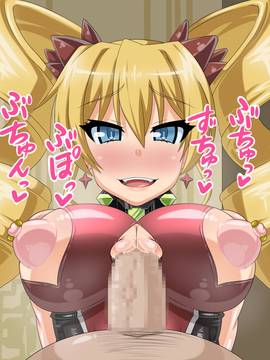 (同人CG集) [HINJYAKU] 気づいたら、いつの間にかキモブタ男のオチ○ポ穴に作り変えられていた女の子のお話～気高き戦姫の末路編～_1062_463