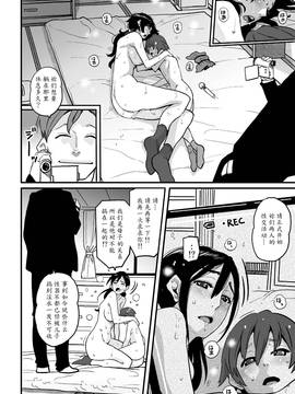 [魔劍个人汉化-SIS][華フック] 調教師・ミソギの仕事 その1 とある母子の強制近親相姦_24