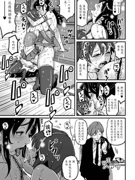 [魔劍个人汉化-SIS][華フック] 調教師・ミソギの仕事 その1 とある母子の強制近親相姦_55