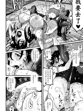 [魔劍个人汉化-SIS][華フック] 調教師・ミソギの仕事 その1 とある母子の強制近親相姦_60