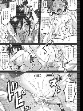 [魔劍个人汉化-SIS][華フック] 調教師・ミソギの仕事 その1 とある母子の強制近親相姦_75