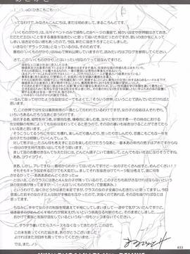 [塔布里斯个人汉化](C91) [暗中模索 (まるころんど)] いくものがかり デラックス版_033