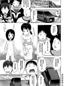 [塔布里斯个人汉化][まるころんど] 三匹のろっさんふたたび [中国翻訳]
