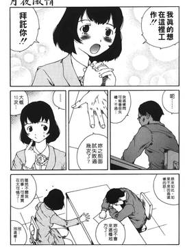 [玉置勉強] 夜伽ばなし [中国翻訳]_006