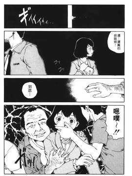 [玉置勉強] 夜伽ばなし [中国翻訳]_009