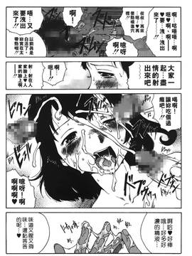 [玉置勉強] 夜伽ばなし [中国翻訳]_017