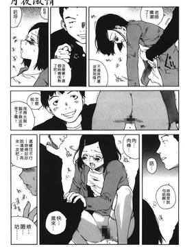 [玉置勉強] 夜伽ばなし [中国翻訳]_028