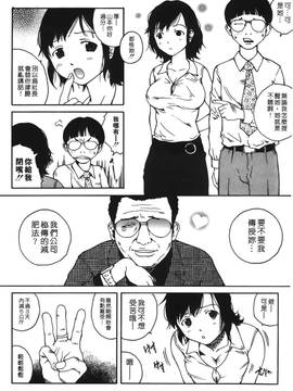[玉置勉強] 夜伽ばなし [中国翻訳]_073