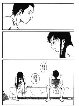 [玉置勉強] 夜伽ばなし [中国翻訳]_175