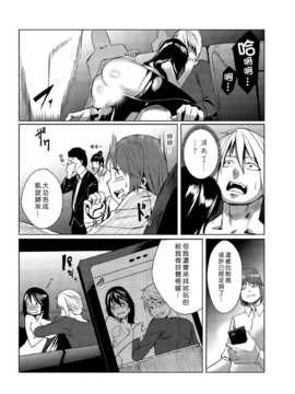[Den個人漢化][たもん] どきどきタイム・パラダイス 1-6巻 [中国翻訳]_108