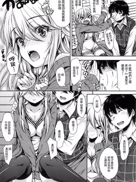 七宮つぐ実_01_あいまいますく_097
