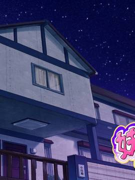[SMS (Strawberry Milk Studio) (るなるく)] 妹止め!!_Imotome_29_00