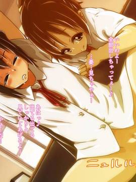 [SMS (Strawberry Milk Studio)] うい☆あずLoveスカ日記 (けいおん！)__007