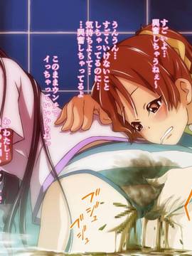 [SMS (Strawberry Milk Studio)] うい☆あずLoveスカ日記 (けいおん！)__049