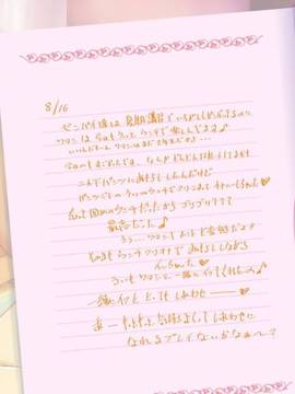 [SMS (Strawberry Milk Studio)] うい☆あずLoveスカ日記 (けいおん！)__054