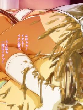 [SMS (Strawberry Milk Studio)] うい☆あずLoveスカ日記 (けいおん！)__058