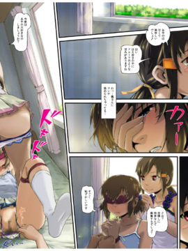 [SMS (Strawberry Milk Studio)] ひ_み_つ_の汚メイド喫茶プラス～二人の休日～日_010