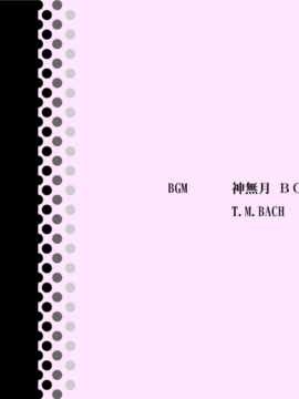 [SMS (Strawberry Milk Studio)] もう一つのステージ～ま◯ぴー配信中～ (ドキドキ!プリキュア)_124_staff_0002