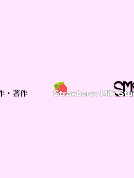 [SMS (Strawberry Milk Studio)] もう一つのステージ～ま◯ぴー配信中～ (ドキドキ!プリキュア)_127_staff_0005