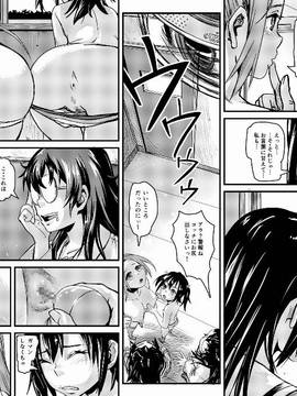 [SMS (Strawberry Milk Studio)] 排泄戦隊シツベンジャーVOL.01_17_vol01_31_32