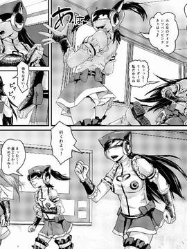 [SMS (Strawberry Milk Studio)] 排泄戦隊シツベンジャーVOL.01_18_vol01_33_34
