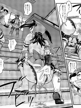 [SMS (Strawberry Milk Studio)] 排泄戦隊シツベンジャーVOL.01_19_vol01_35_36