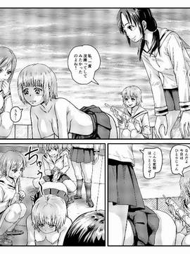 [SMS (Strawberry Milk Studio)] 排泄戦隊シツベンジャーVOL.01_20_vol01_37_38