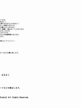 [SMS (Strawberry Milk Studio)] 排泄戦隊シツベンジャーVOL.01_22_vol01_41