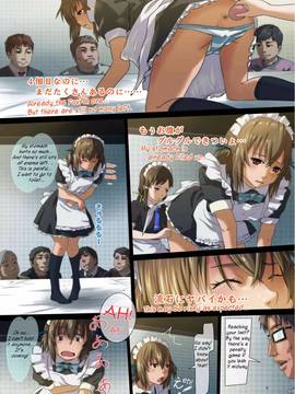 [ぱいんとさいず (TKS、るなるく)] ひ・み・つ・の 汚メイド喫茶 パンツにお漏らししてすみません… [英訳] [DL版]_005