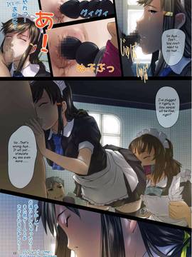 [ぱいんとさいず (TKS、るなるく)] ひ・み・つ・の 汚メイド喫茶 パンツにお漏らししてすみません… [英訳] [DL版]_012