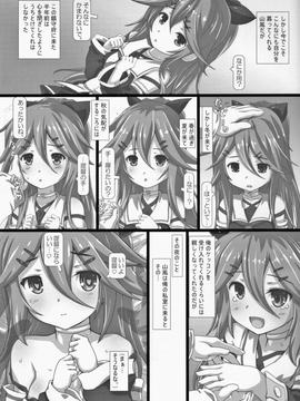 (砲雷撃戦! よーい! 28戦目) [てすた厨房 (てすた)] 山風ちゃんとはじめての夜戦 (艦隊これくしょん -艦これ-)_004
