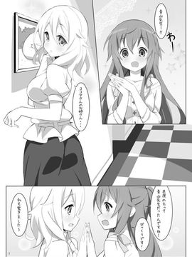 (C90) [Wednesday (9LAW)] fleur-de-plaisir (ご注文はうさぎですか？)_002