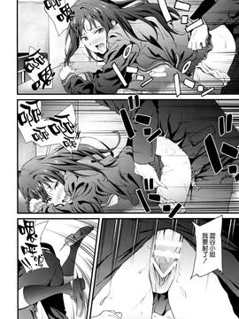 [空氣系☆漢化] (C88) [拡張パーツ (YOSHIKI)] SBRN (アイドルマスター シンデレラガールズ)_13