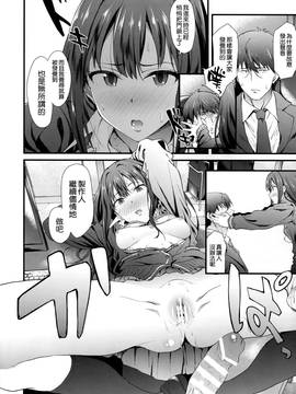 [空氣系☆漢化] (C88) [拡張パーツ (YOSHIKI)] SBRN (アイドルマスター シンデレラガールズ)_17