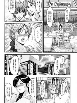 [星野竜一] 人妻不倫沼 全5話_004