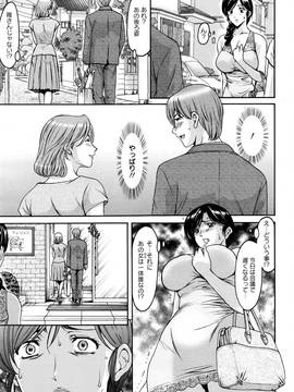 [星野竜一] 人妻不倫沼 全5話_005