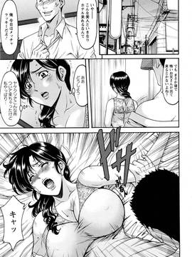 [星野竜一] 人妻不倫沼 全5話_007
