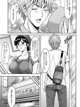 [星野竜一] 人妻不倫沼 全5話_023