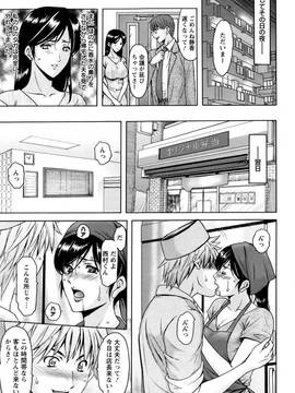 [星野竜一] 人妻不倫沼 全5話_035