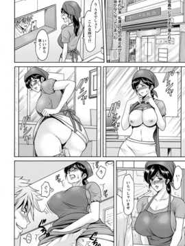 [星野竜一] 人妻不倫沼 全5話_058