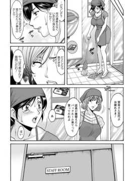 [星野竜一] 人妻不倫沼 全5話_062
