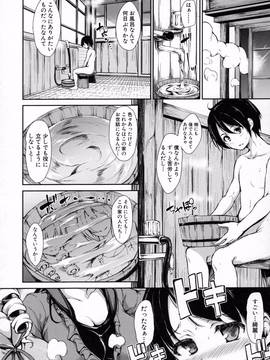 [立花オミナ] アットホーム・ハーレム ふでおろシスターズ_017