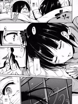 [立花オミナ] アットホーム・ハーレム ふでおろシスターズ_056