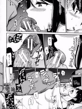 [立花オミナ] アットホーム・ハーレム ふでおろシスターズ_061