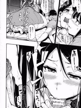 [立花オミナ] アットホーム・ハーレム ふでおろシスターズ_067