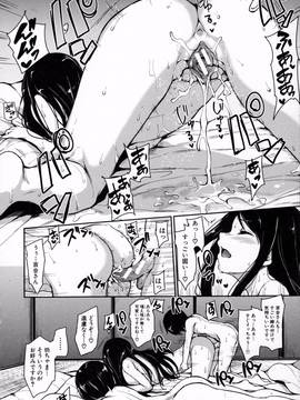 [立花オミナ] アットホーム・ハーレム ふでおろシスターズ_075