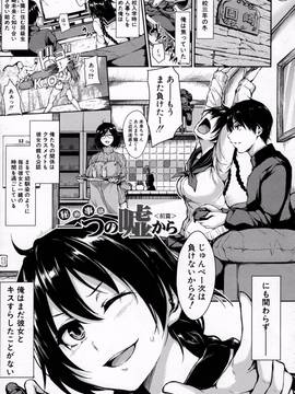 [立花オミナ] アットホーム・ハーレム ふでおろシスターズ_126