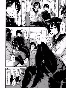 [立花オミナ] アットホーム・ハーレム ふでおろシスターズ_127